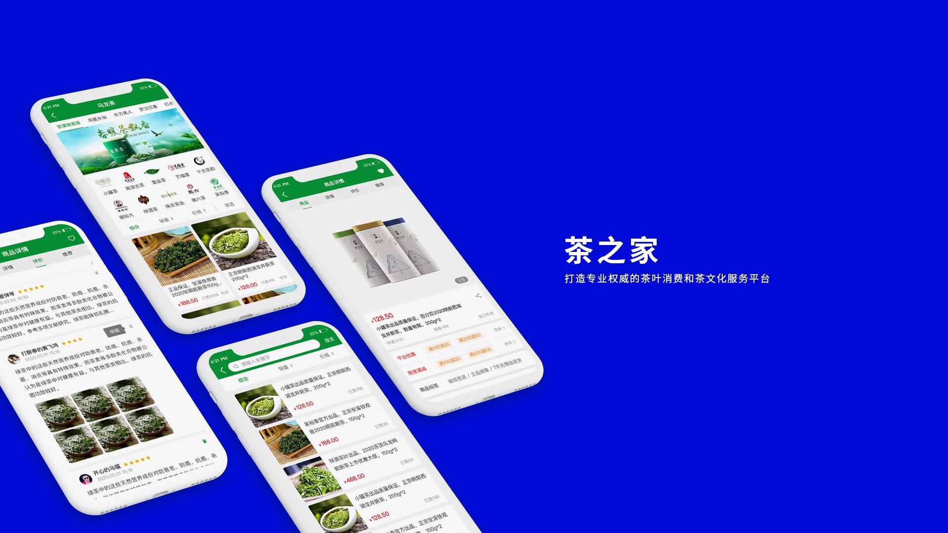 两山(杭州)网络科技有限公司